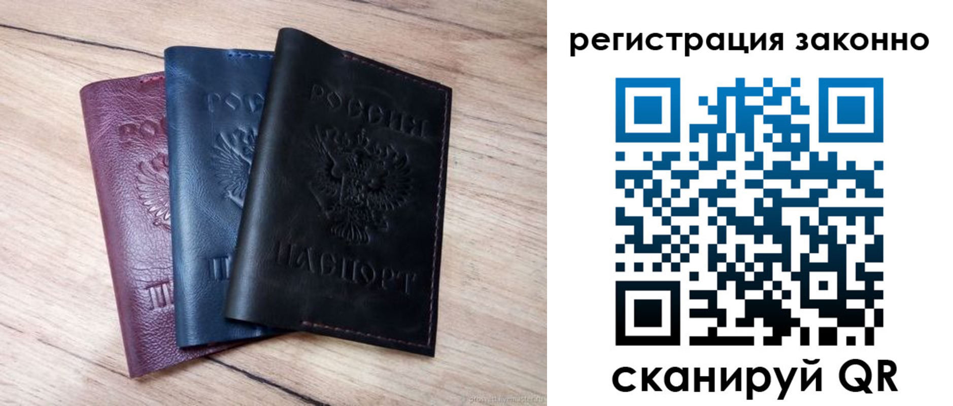 временная регистрация госуслуги в Дмитрове